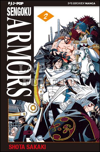 SENGOKU ARMORS #     2